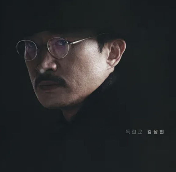 하얼빈 영화 출연진 감독 촬영지 줄거리 시대 역사 배경