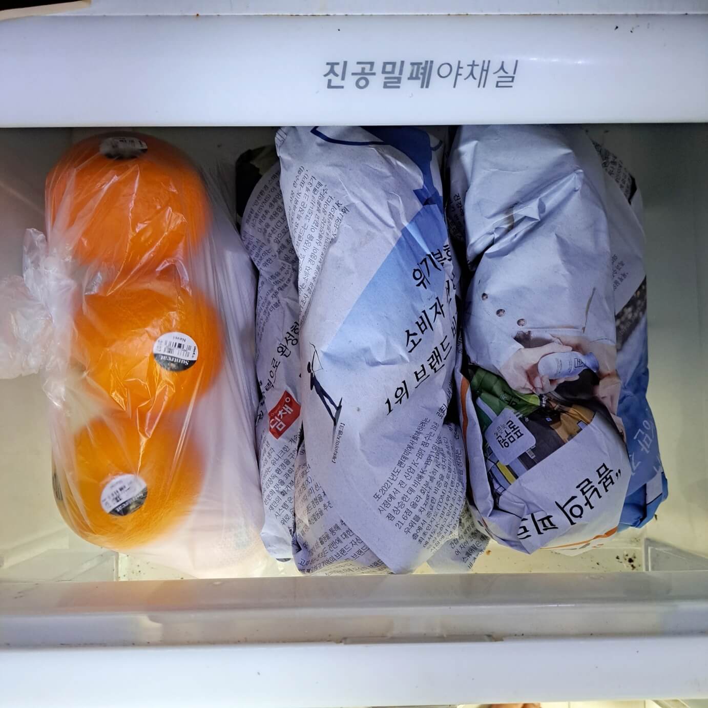  아주 쉬운 오렌지 보관법