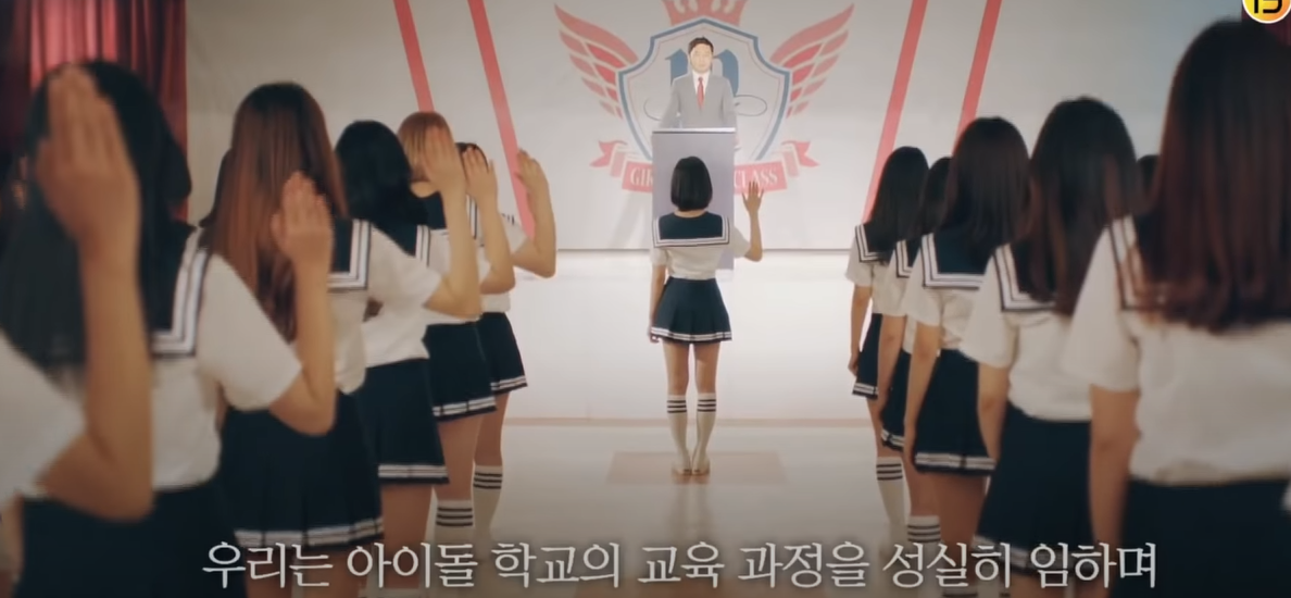  취업사기? 당한 아이돌 학교 참가자들 근황