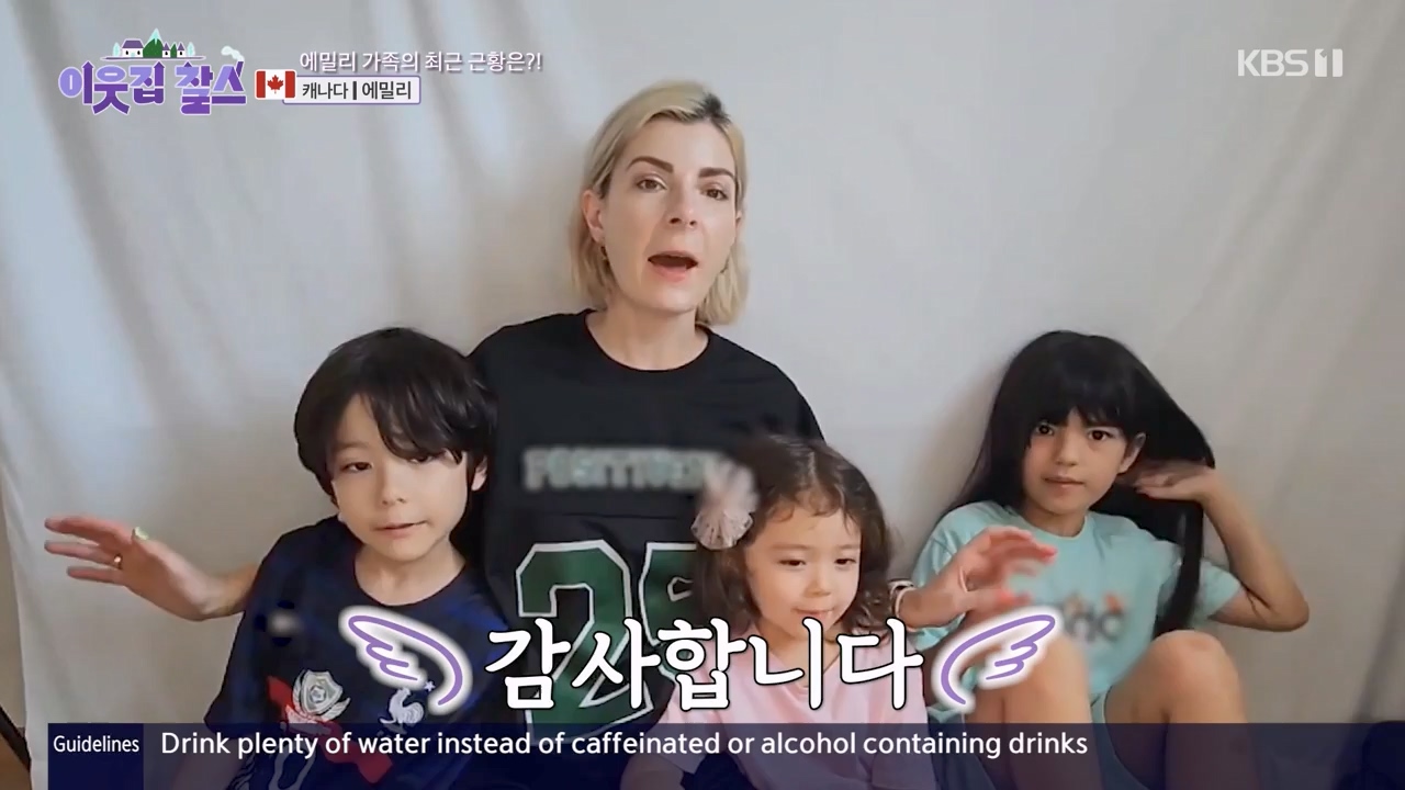 이웃집 찰스.E398.230809p-NEXT.mp4_20230809_201922.817.jpg