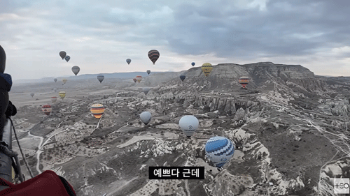 열기구 투어1