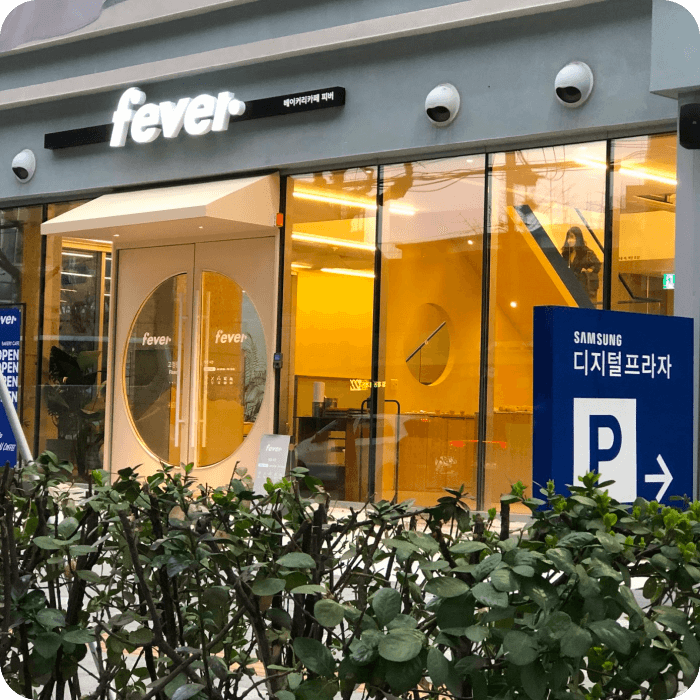  석계역 베이커리 카페 피버 fever 방문 후기
