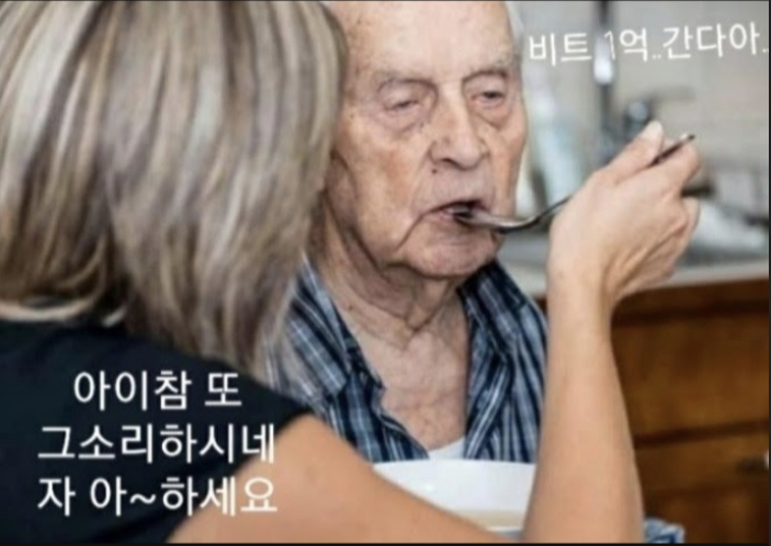  비트코인, 새로운 싸이클의 시작 (하) 최종