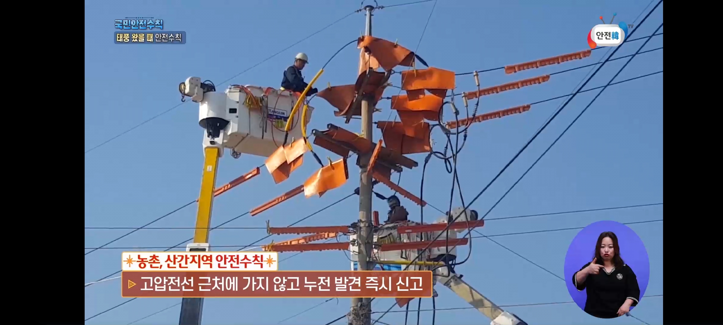추석재난 지원금 울산