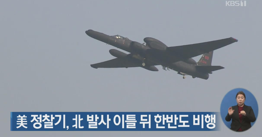  북미실무협상 100% 분석