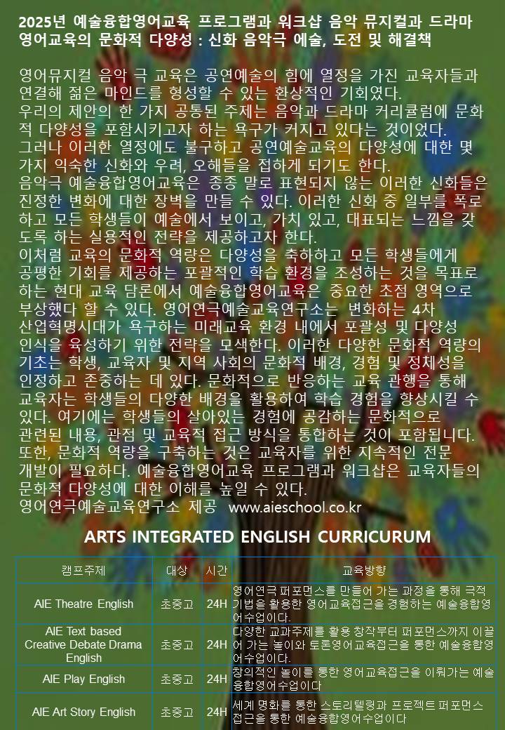 신화교육문화 이미지