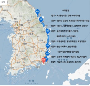 7번-국도를-따라-가는-동해안-여행-지도-이미지