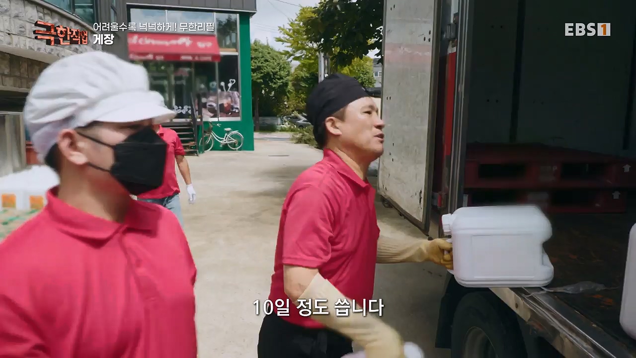 TV - 전 국민의 평생학교 EBS어려울수록 넉넉하게! 무한리필.mp4_20230922_211121.008.jpg