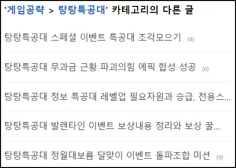 다른 게시물 보기