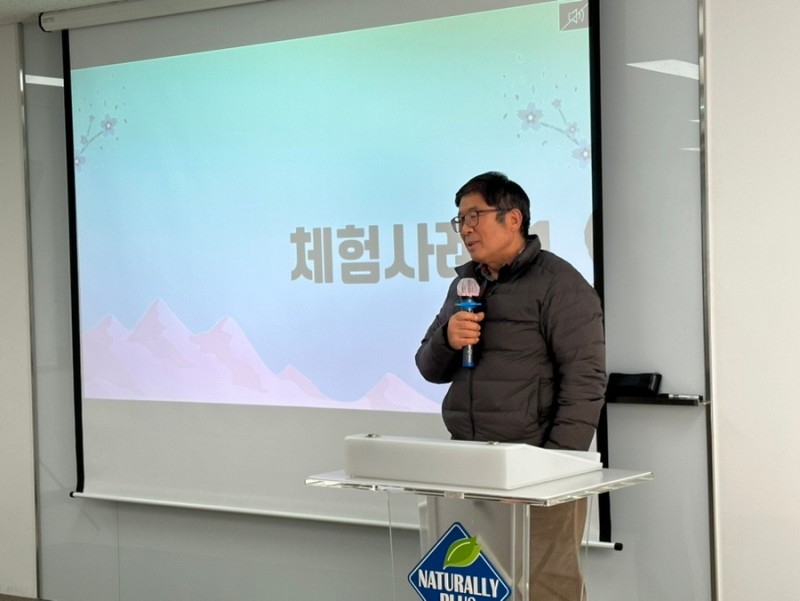 다인플러스 이미지