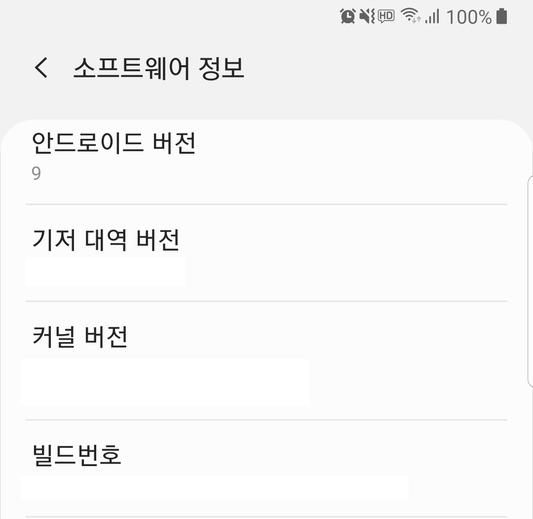코더제로 유니티 매뉴얼 ARCore 개발자 옵션 활성화