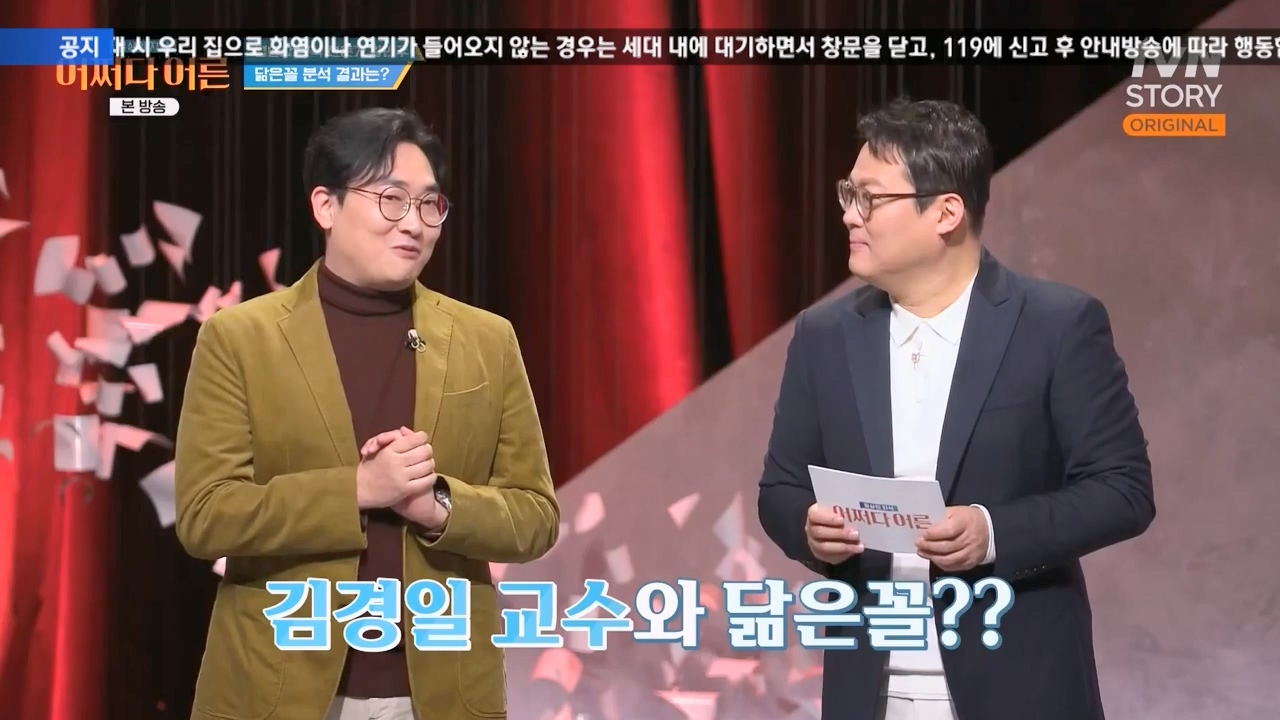 어쩌다 어른.E43.240214p-NEXT.mp4_20240214_200435.630.jpg