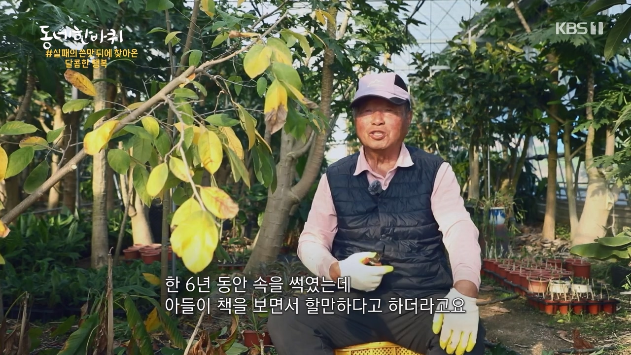 동네 한 바퀴.E275.240526p-NEXT.mp4_20240526_162436.589.jpg