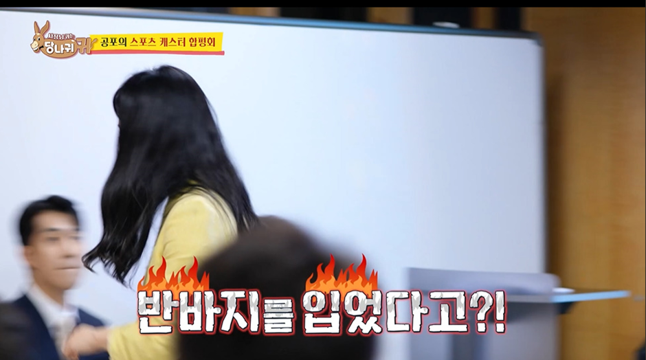 MZ한 마인드 가득 장착한 요즘 후배 아나운서들 보다 못한 전현무 | 인스티즈