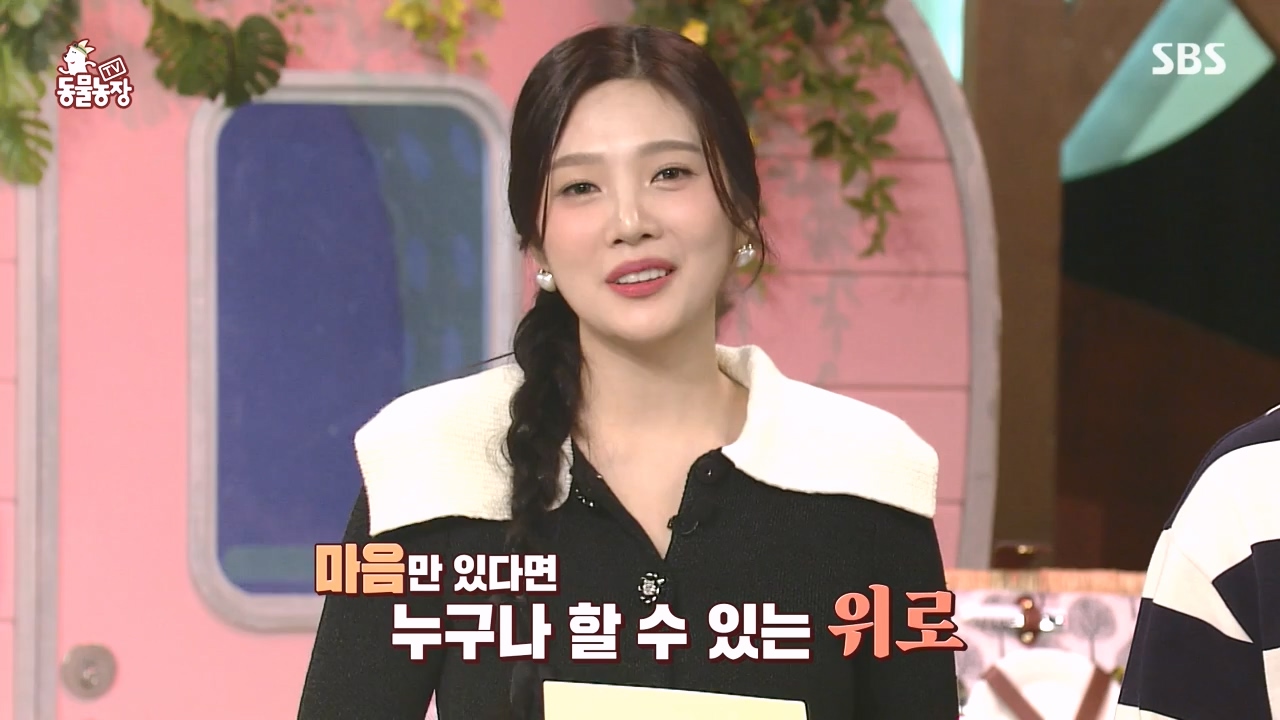 TV 동물농장.E1144.231106p-NEXT.mp4_20231105_175930.816.jpg