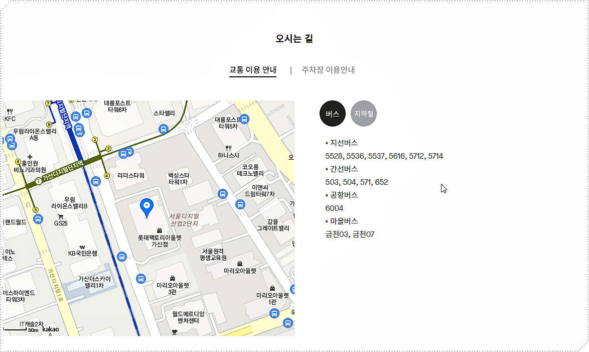미셀롯데아울렛 이미지