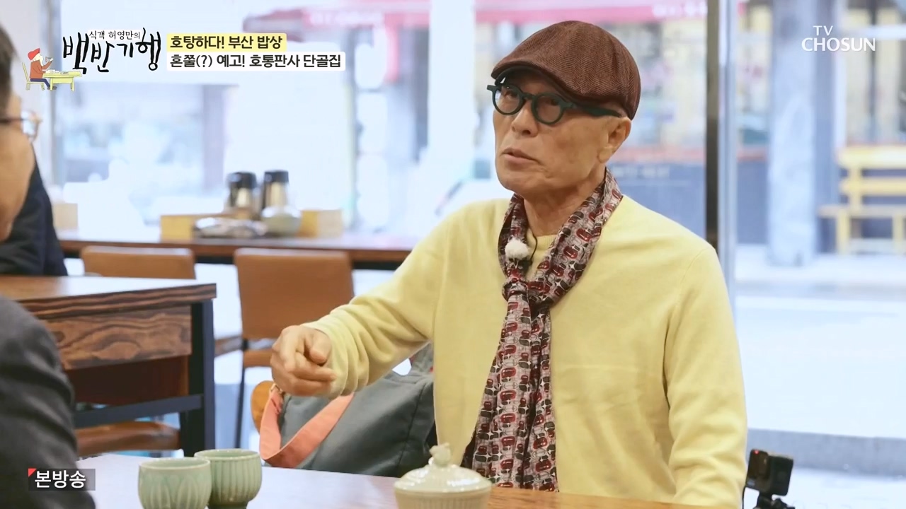 식객 허영만의 백반기행.E242.240408p-NEXT.mp4_20240408_201951.899.jpg