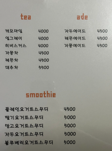 카페대가미 이미지
