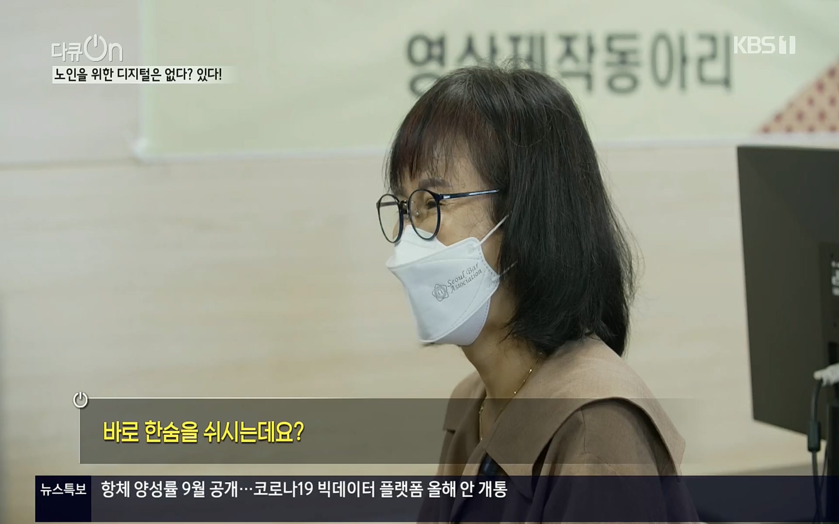 다큐 On.E155.220902p.H264-F1RST.mp4_20220903_183008.743.jpg