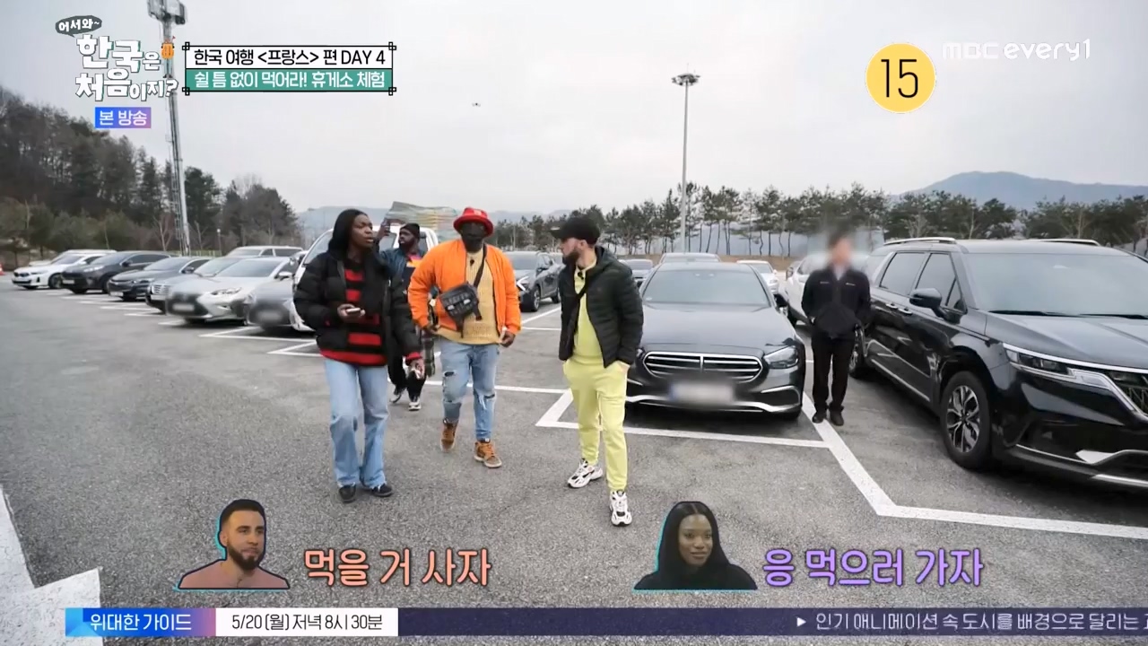 어서와 한국은 처음이지 시즌2.E314.240517p-NEXT.mp4_20240517_200522.426.jpg