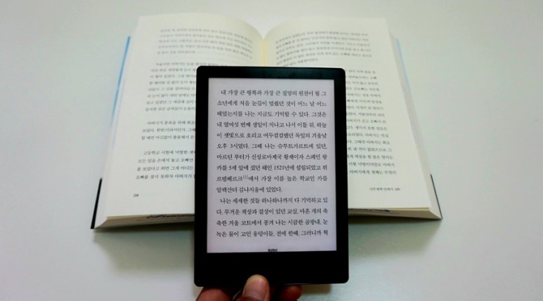 방법(ONYX BOOX POKE 3, e ink ebook reader) 오닉스 포크 3 이북 리더 구매 사용기... 초기 설정, 플레이스토어 설치 33