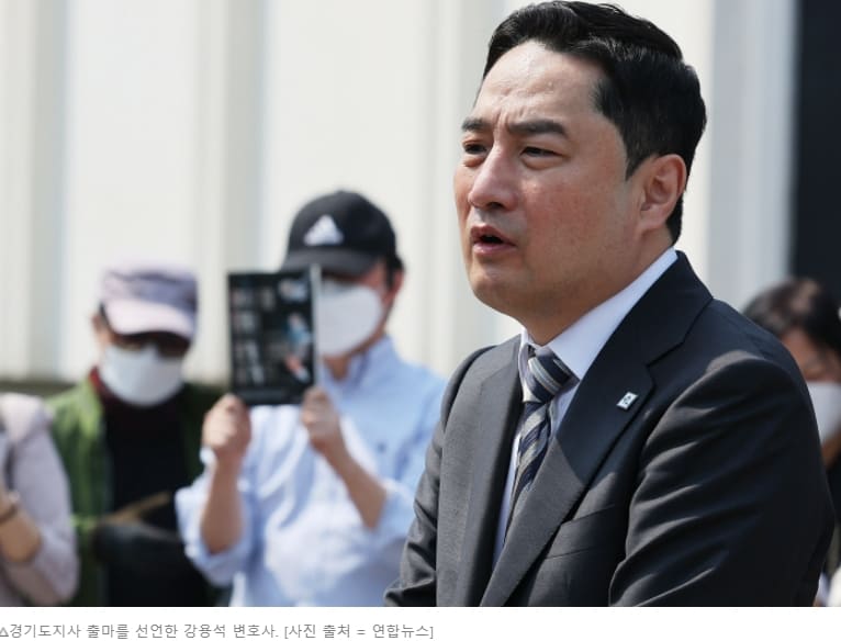 법원 "강용석 빠진 경기도지사 토론회 방송 불가" 판결