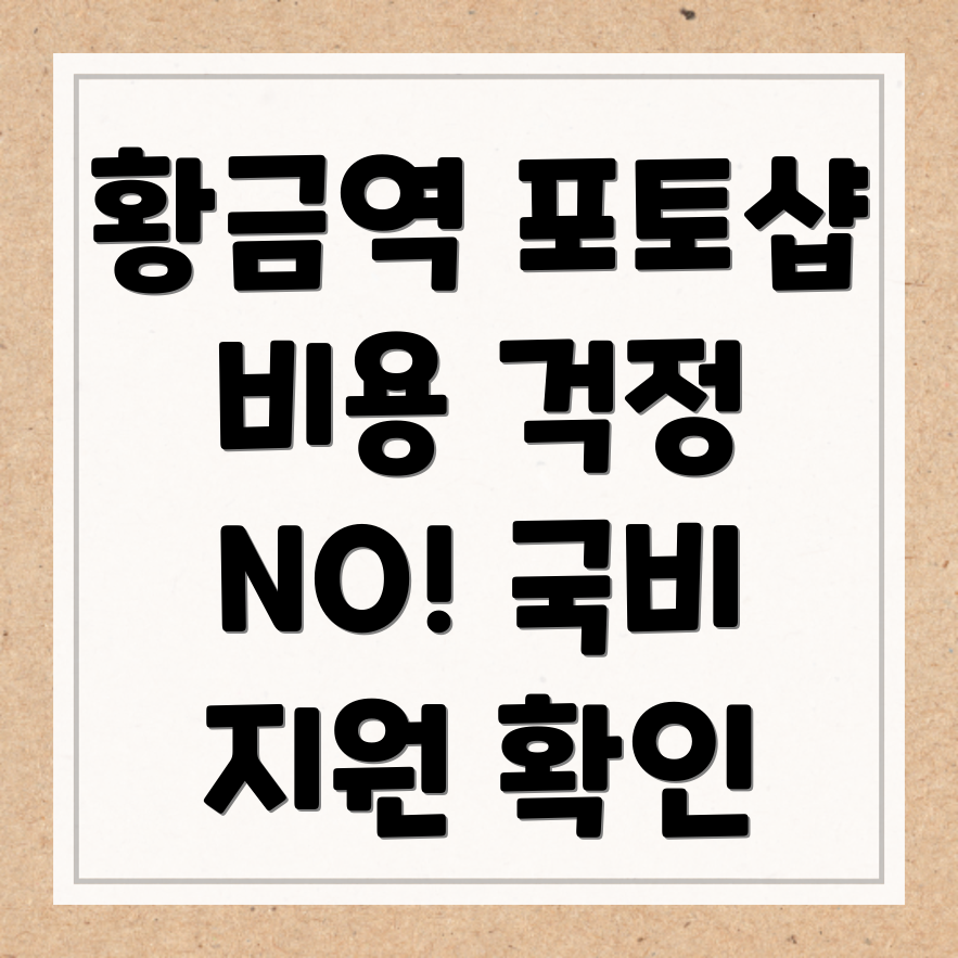 포토샵 학원