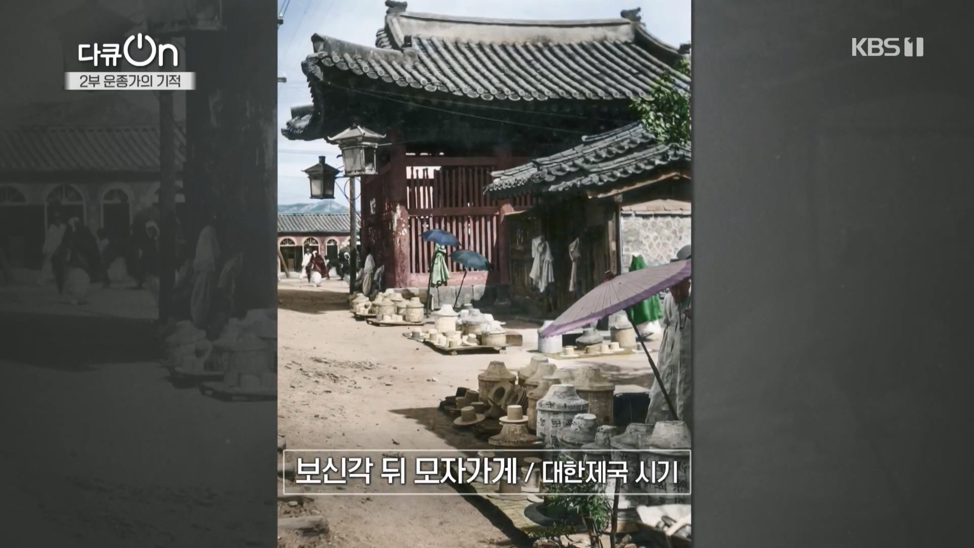 다큐 On.E226.231118p.H264-F1RST.mp4_20231120_195734.308.jpg