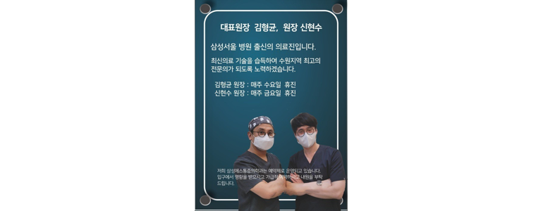 수원 팔달구 테니스엘보