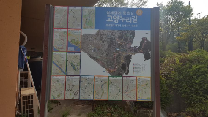 “성라산-누리길”data-ke-mobilestyle=