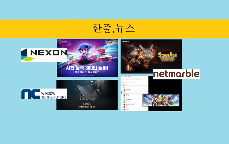 엔씨미디어 이미지