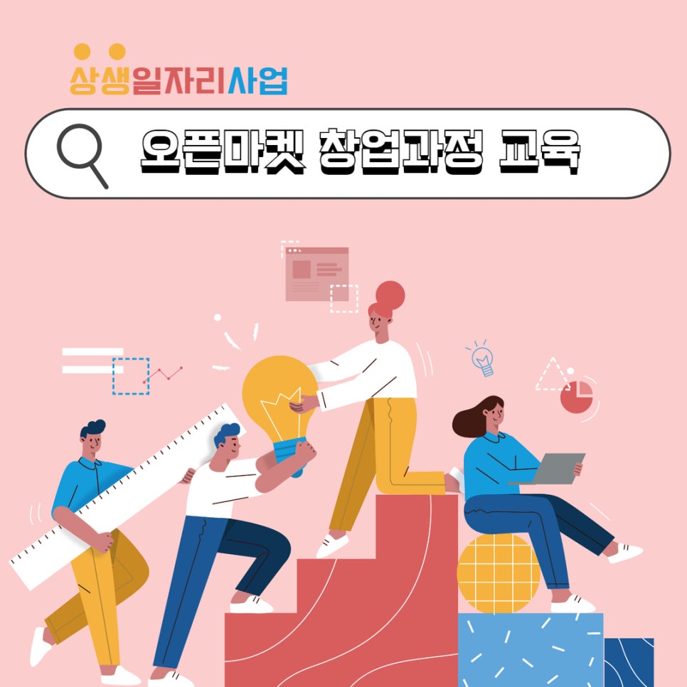 오픈마켓 이미지