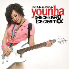  윤하 (YOUNHA) (고윤하) Peace Love & Icecream 듣기/가사/앨범/유튜브/뮤비/반복재생/작곡작사