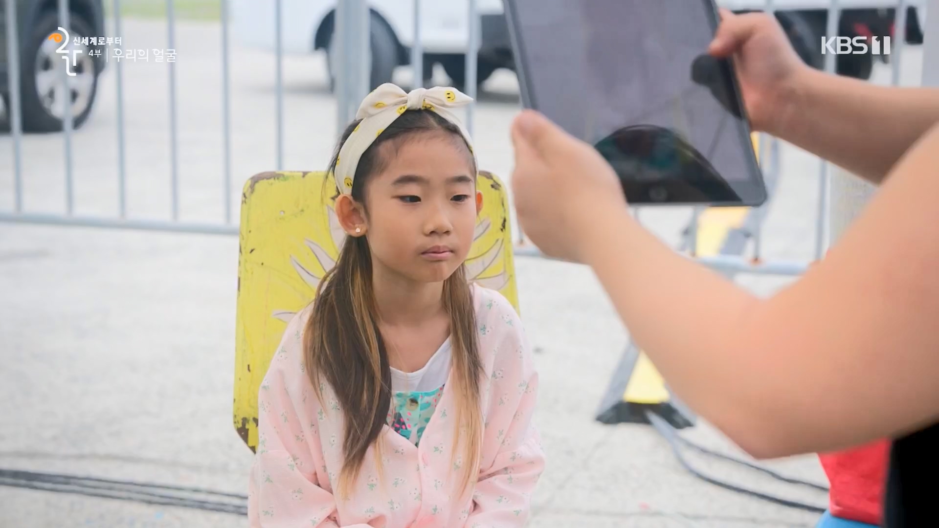다큐 인사이트.E173.231130p.H264-F1RST.mp4_20231201_205331.104.jpg