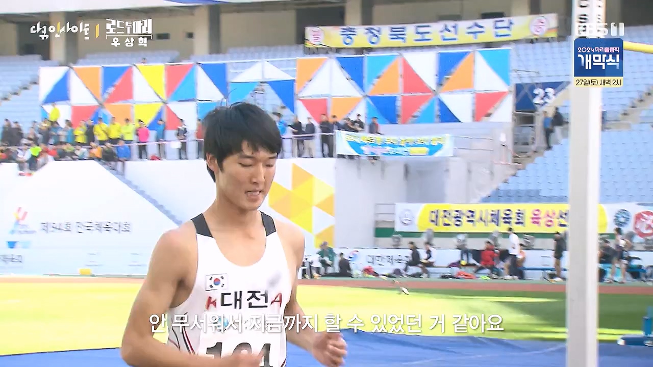 다큐 인사이트.E196.240726p-NEXT.mp4_20240726_205958.511.jpg