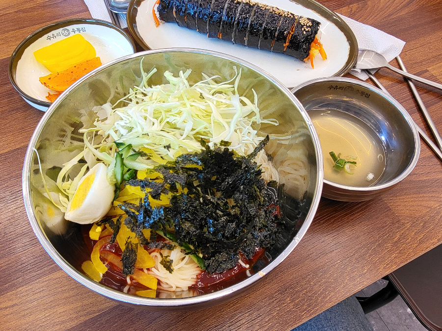 수유리우동 비빔국수
