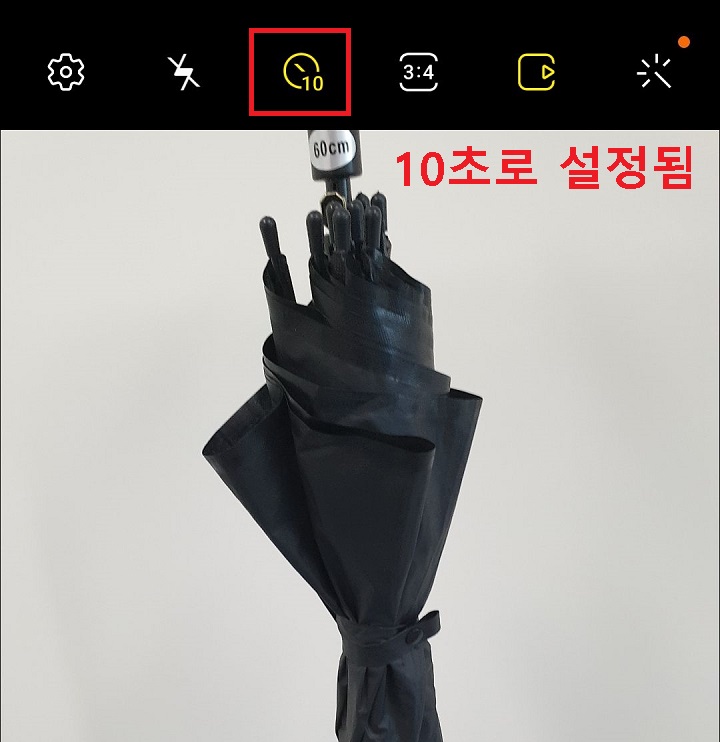 10초로 선택됨