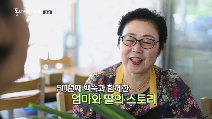 웃는-엄마