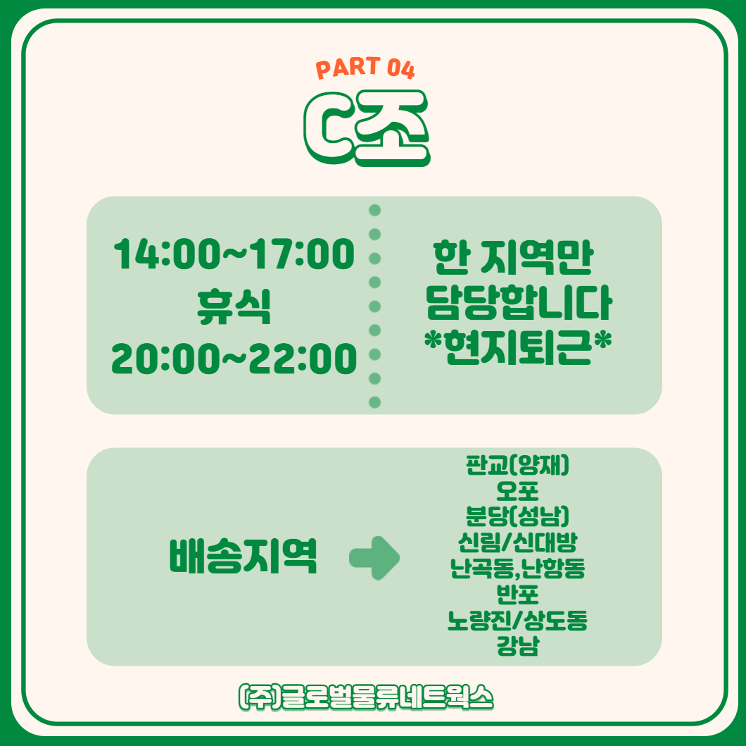 올바른네트웍스 이미지