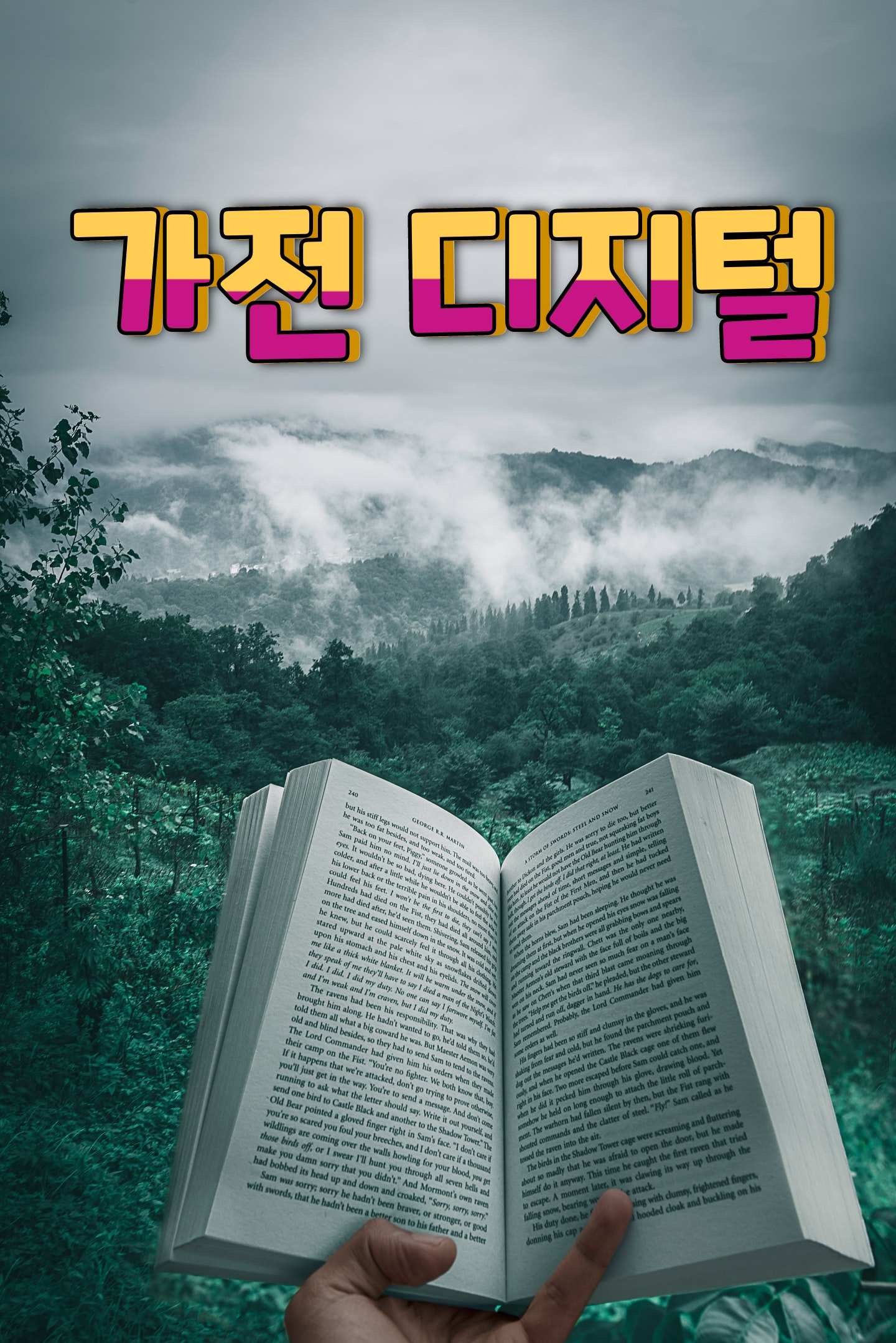  상품평이 좋은 젤led램프  10가지추천 리스트보고가세요~