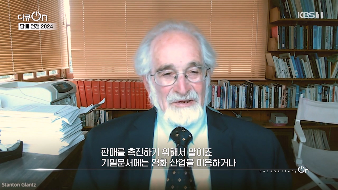 다큐 온.E253.240616p-NEXT.mp4_20240616_161156.475.jpg