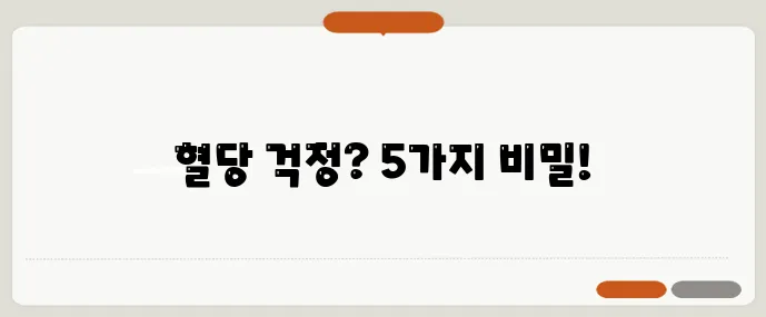 GI 낮은 탄수화물 대체 식품 BEST5 정말 최고죠!