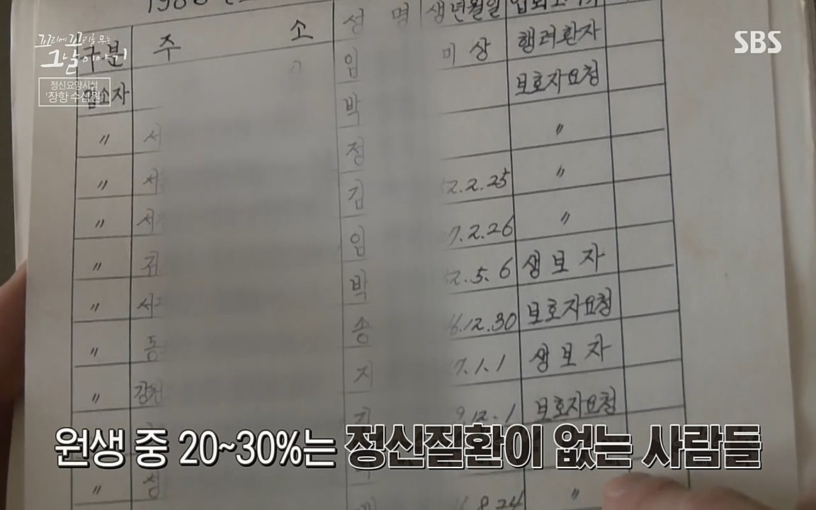 꼬리에 꼬리를 무는 그날 이야기.E24.220415p-NEXT.mp4_20220416_194306.756.jpg
