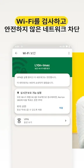 핸드폰 바이러스 백신 앱 추천 어플-33 핸드폰 바이러스 백신 앱 추천 어플-33