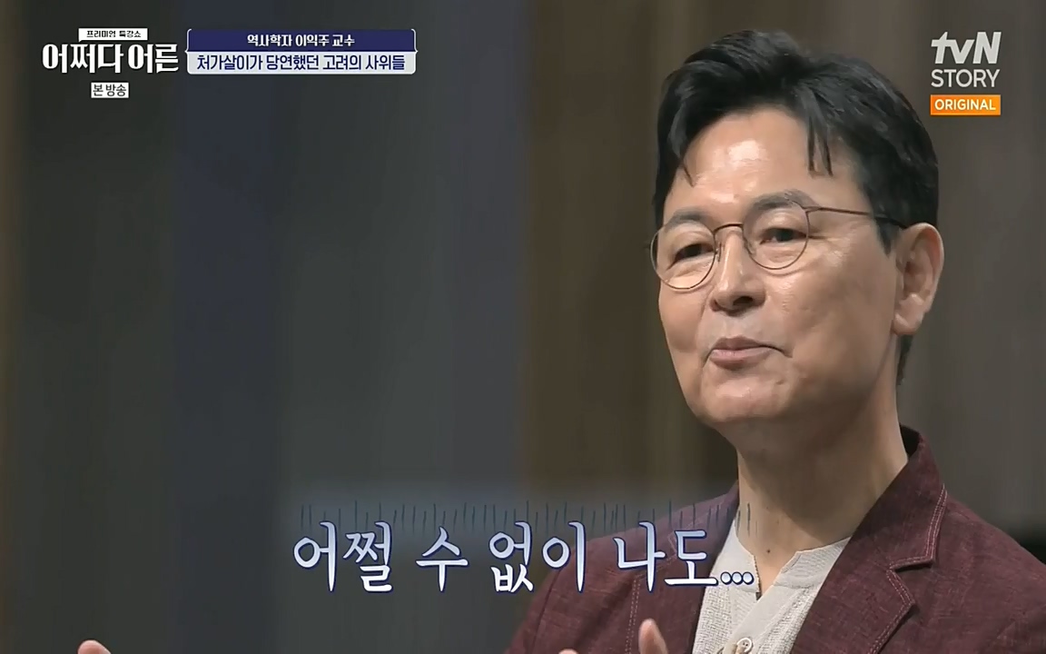 어쩌다 어른.E08.220729p-NEXT.mp4_20220916_204301.631.jpg