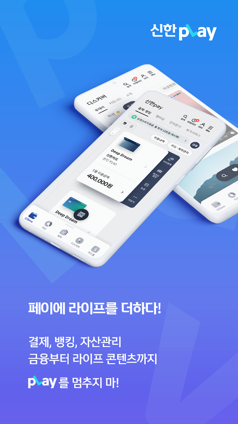 신한 쏠퀴즈(쏠야구)&#44; 신한플러스 출석퀴즈&#44; 신한플레이 오늘의 OX퀴즈 11월 15일 정답