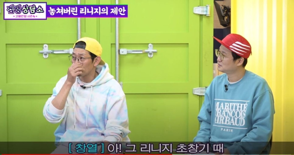  엔씨소프트의 제안