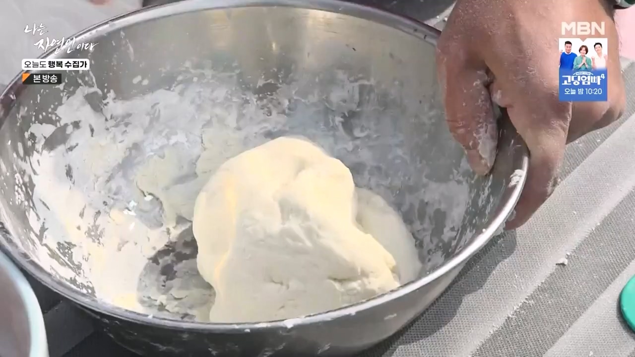 나는 자연인이다.E578.231102p-NEXT.mp4_20231102_202940.809.jpg