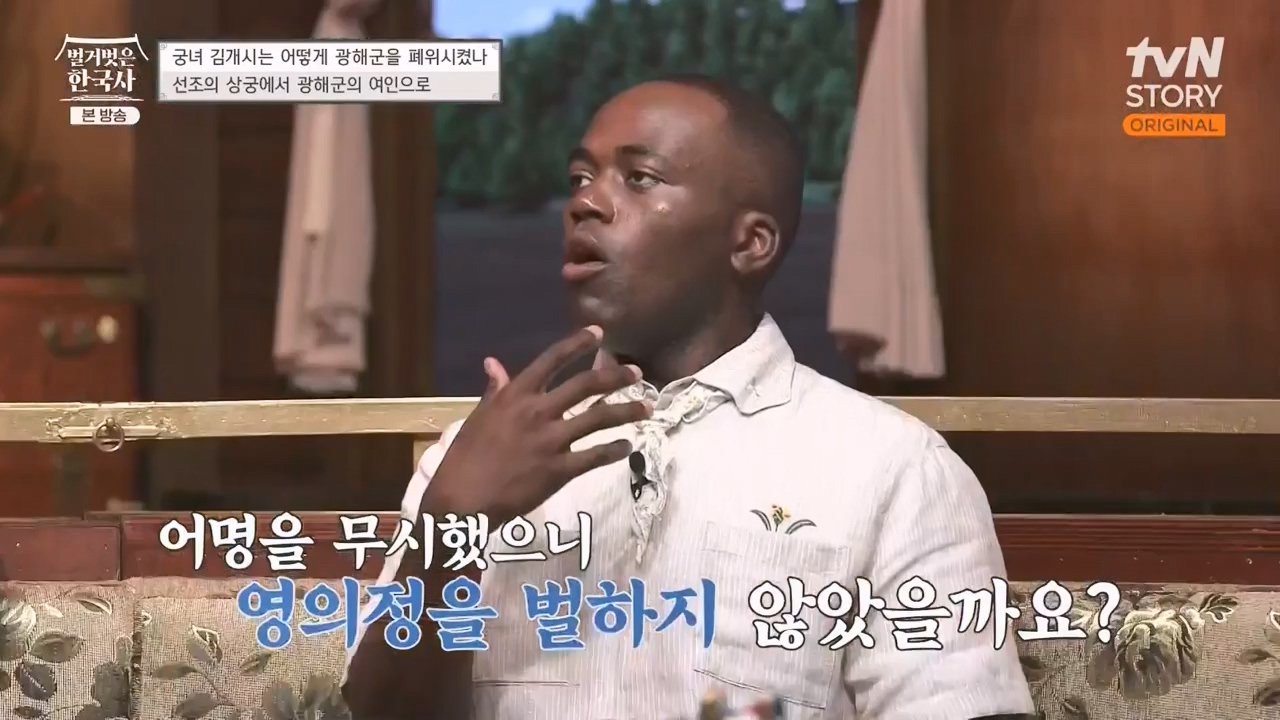 벌거벗은 한국사.E68.230810p-NEXT.mp4_20240226_204244.332.jpg