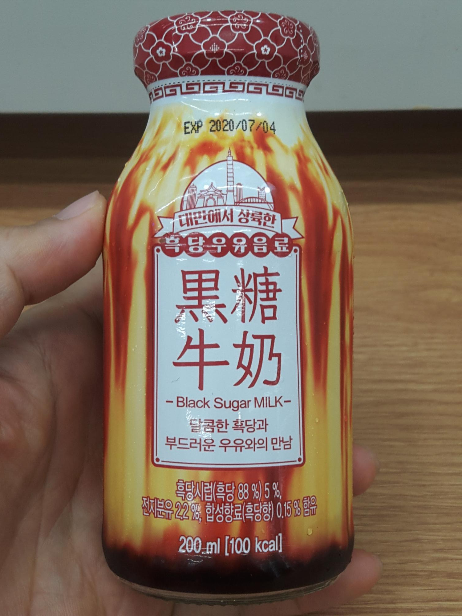  [우유 소믈리에]  대만에서 상륙한 흑당우유음료 먹어 봄